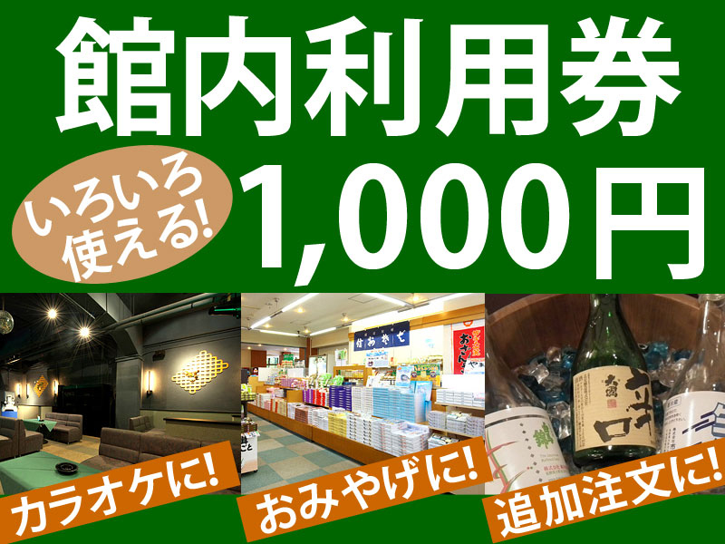 Jr大糸線利用で10 000円キャッシュバックプラン 新着情報 黒部観光ホテル 公式 立山アルペンルート 大町温泉 ダム スキーに